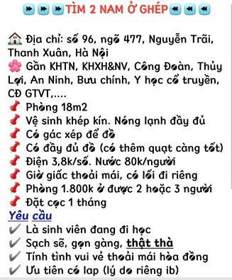 cho-thue-phong-tro-so-96-ngo-477-nguyen-trai